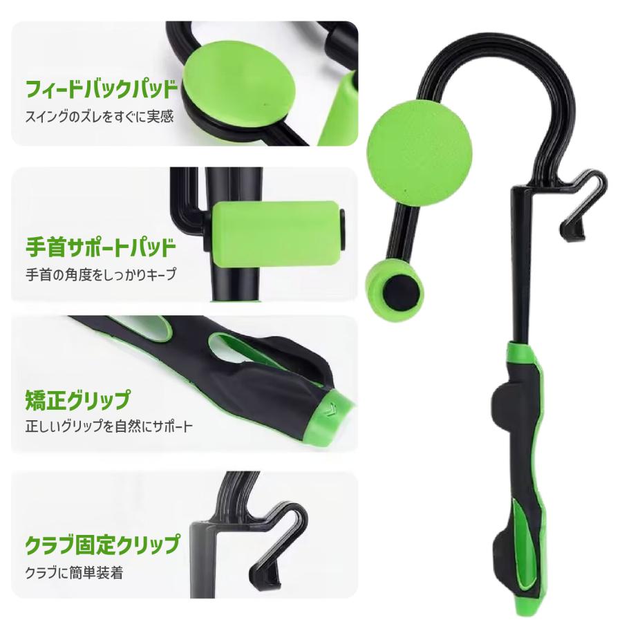 ゴルフ スイング矯正トレーナー スイング練習器具 ゴルフ練習器具 手首