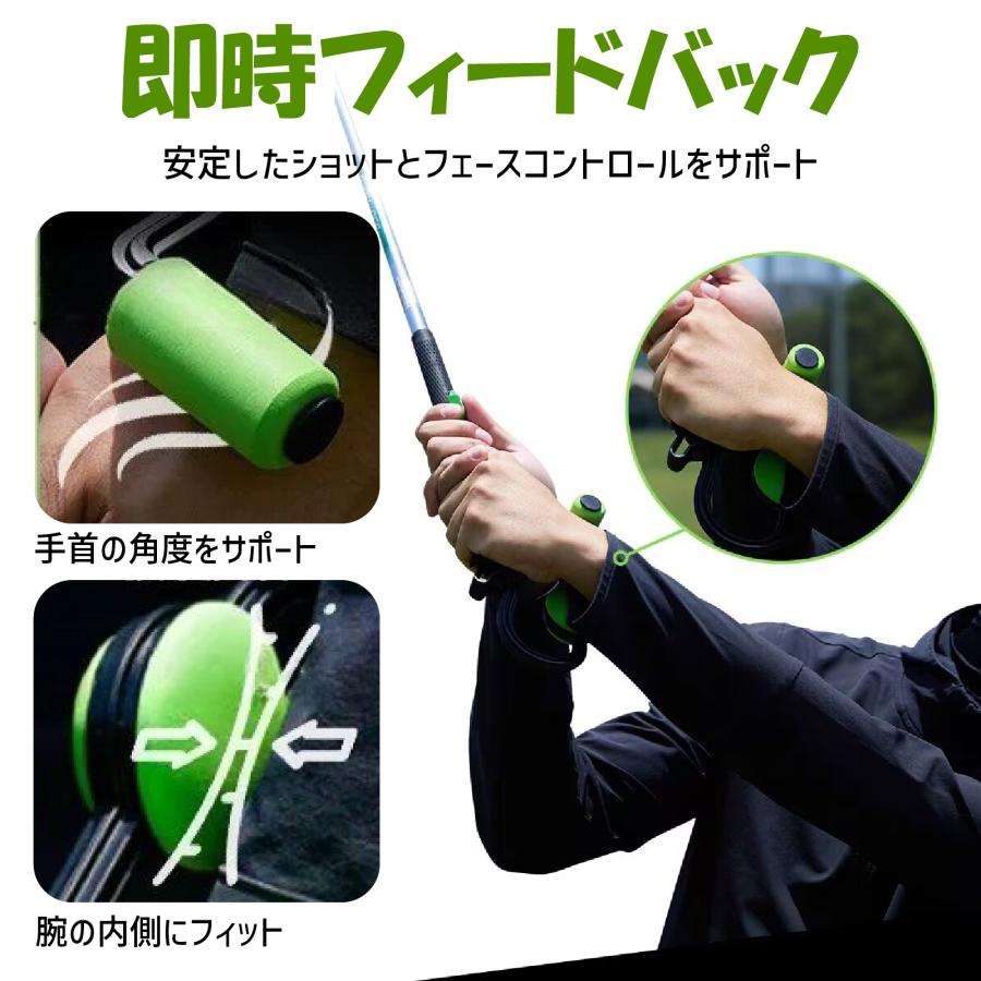 ゴルフ スイング矯正トレーナー スイング練習器具 ゴルフ練習器具 手首