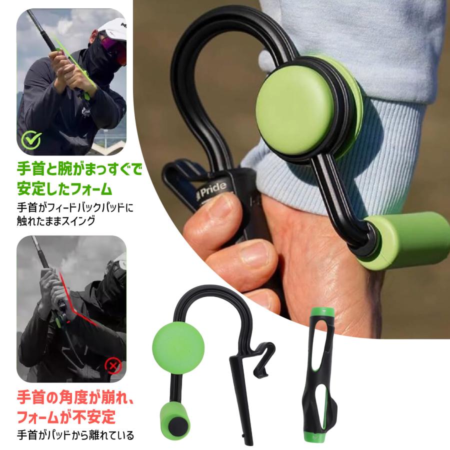 ゴルフ スイング矯正トレーナー スイング練習器具 ゴルフ練習器具 手首