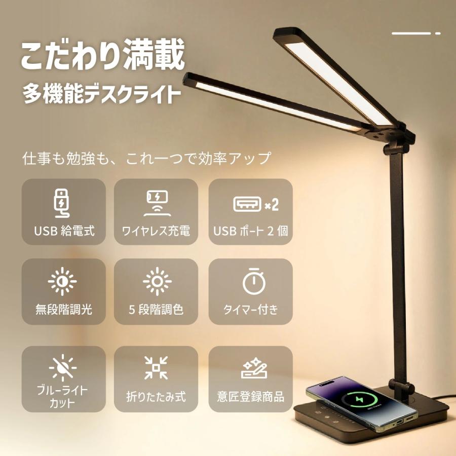 クーポン配布中】デスクライト LEDデスクランプ 意匠登録商品 LED 