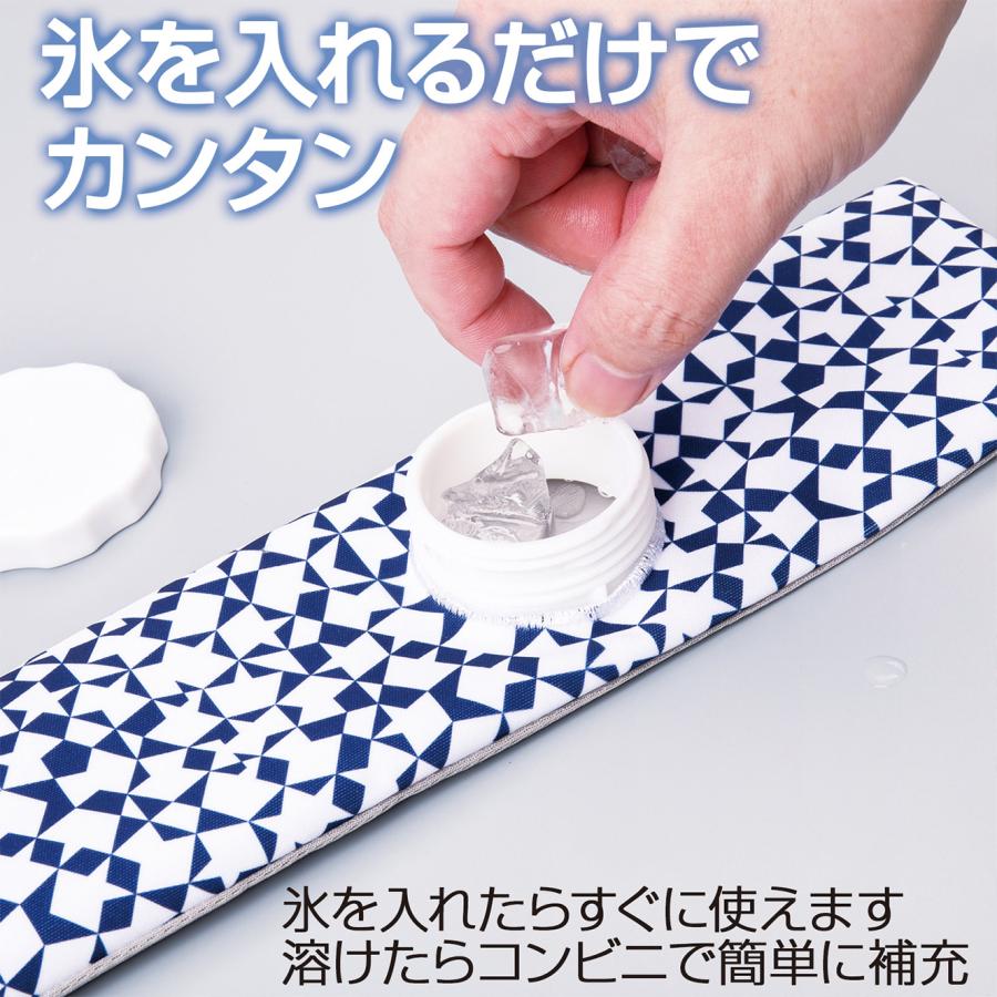 アイスバッグ 首元 ネック クール アイシング 首用 ゴルフ 巻ける氷嚢