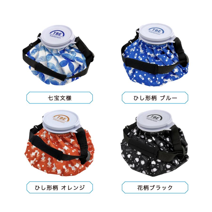 ゴルフ 氷のう 飛衛門 アイスパック TOBIEMON ひんやり 氷嚢 氷のう