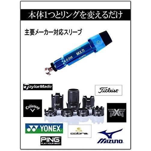 マルチ スリーブ 1本で4メーカー対応 リング5点 335Tip マルチ スリーブ 1本で4メーカー対応 リング5点 335Tip