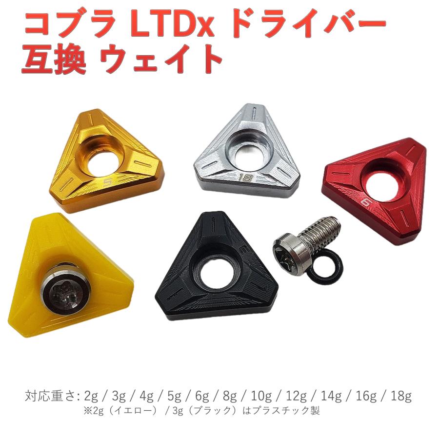 COBRA(ゴルフ) コブラ スリーブ cobra LTDxシリーズ COBRA(ゴルフ) コブラ スリーブ cobra LTDxシリーズ