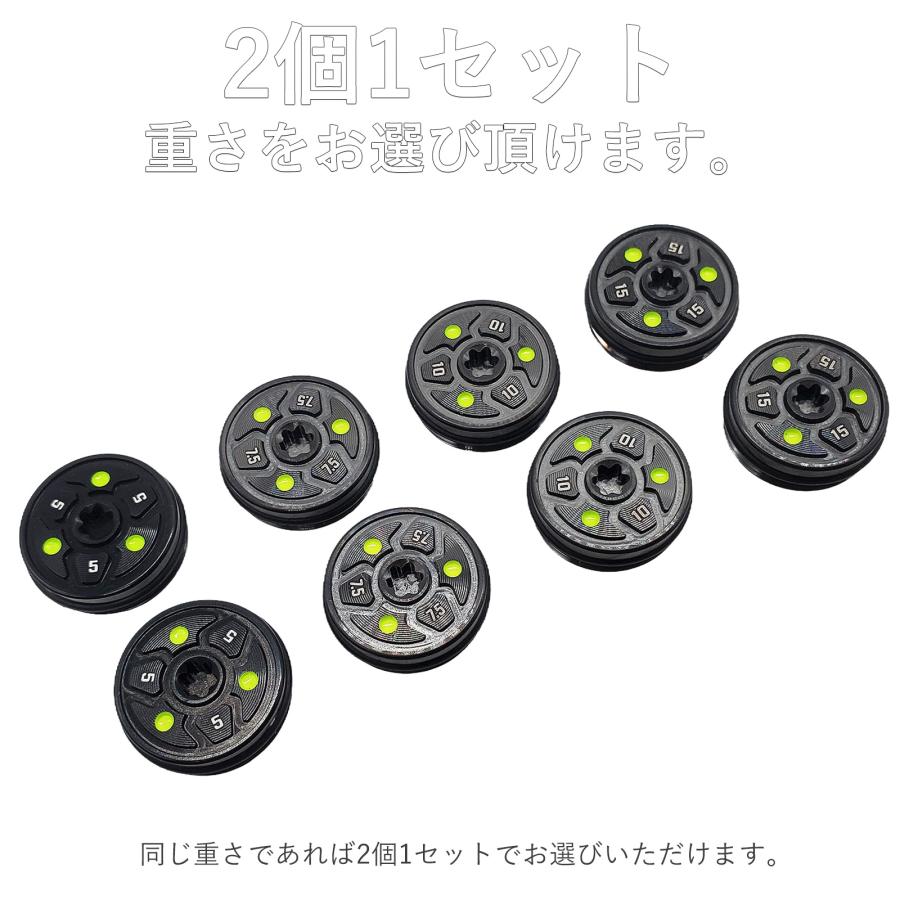 コブラ king パターウェイト VINTAGE対応ウェイト 2個セット コブラ king パターウェイト VINTAGE対応ウェイト 2個セット