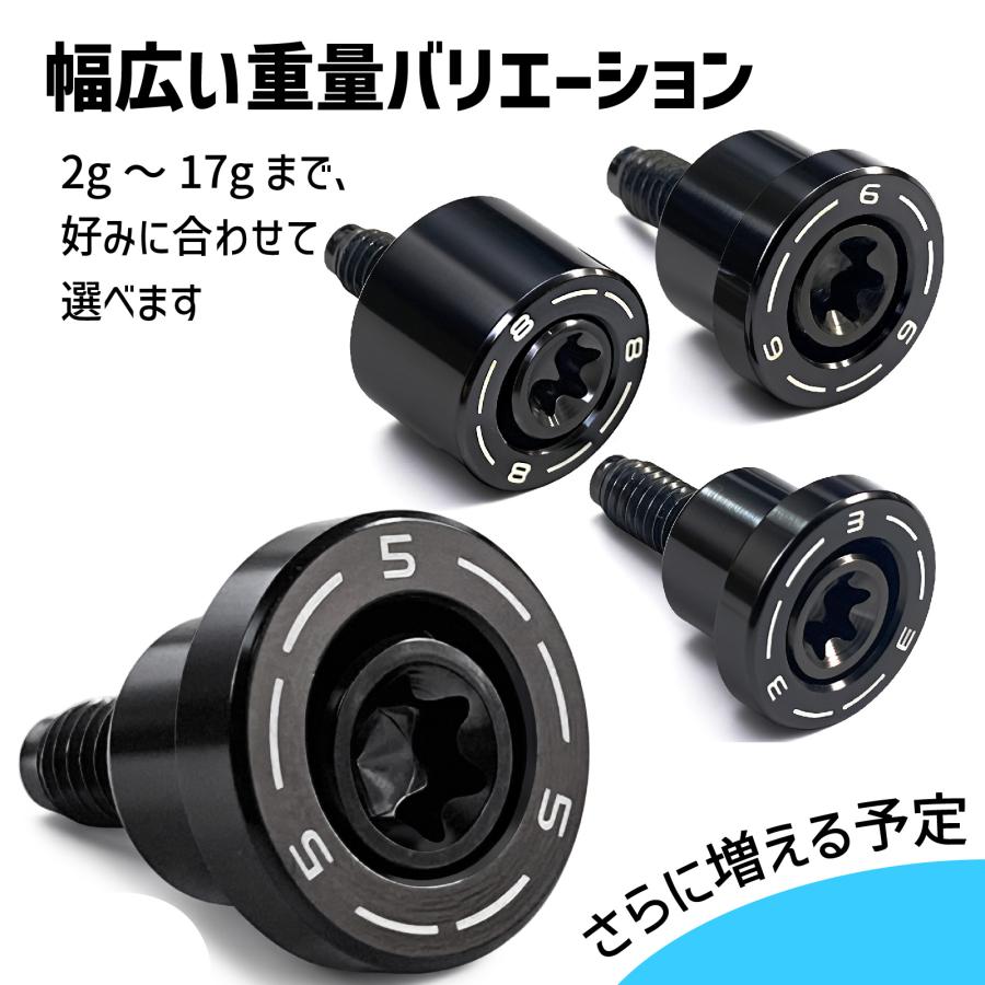 互換品】テーラーメイド Qi4d ドライバー対応 ウェイト MAX LS LITE