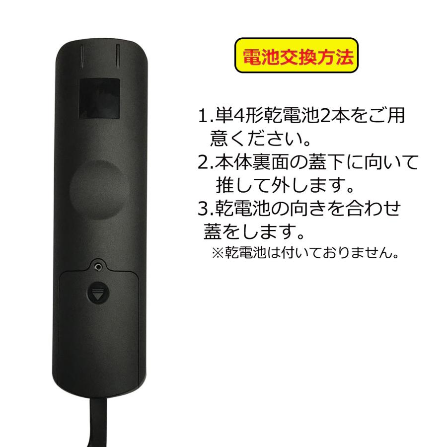 テレビ リモコン 全機種 対応 汎用 東芝 SHARP 日立 三菱 テレビ リモコン 全機種 対応 汎用 東芝 SHARP 日立 三菱