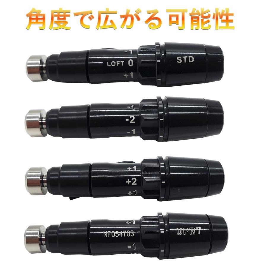 互換品】 RMX VD ドライバー対応スリーブ 335tip 新スリーブ R/M/X
