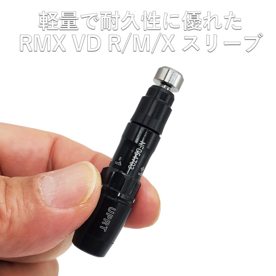 RMX VD ドライバー対応スリーブ 335tip 新スリーブ R/M/X RMX VD ドライバー対応スリーブ 335tip 新スリーブ R/M/X