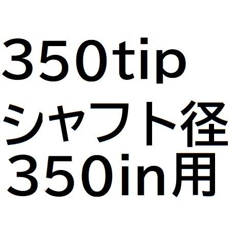 タイトリスト TSR2F TSR3F TSi1F TSi2F TSi3F TS2-F TS3-F VGF 917F 915F 用 スリーブ タイトリスト｜kyuhin999｜03