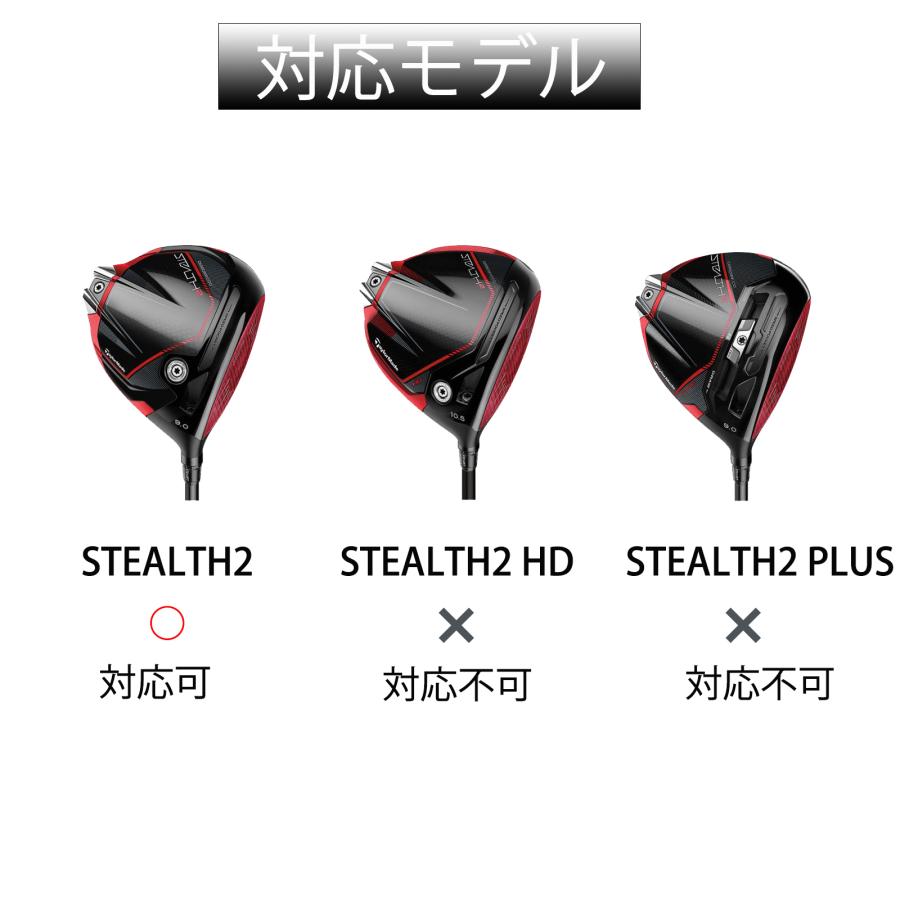 テーラーメイド STEALTH2 ステルス2 ドライバー対応バック テーラーメイド STEALTH2 ステルス2 ドライバー対応バック