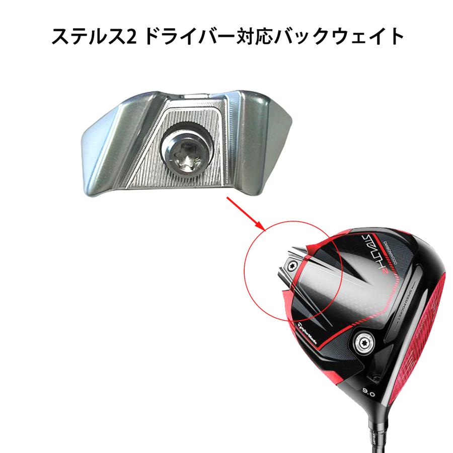 テーラーメイド STEALTH2 ステルス2 ドライバー対応バック テーラーメイド STEALTH2 ステルス2 ドライバー対応バック
