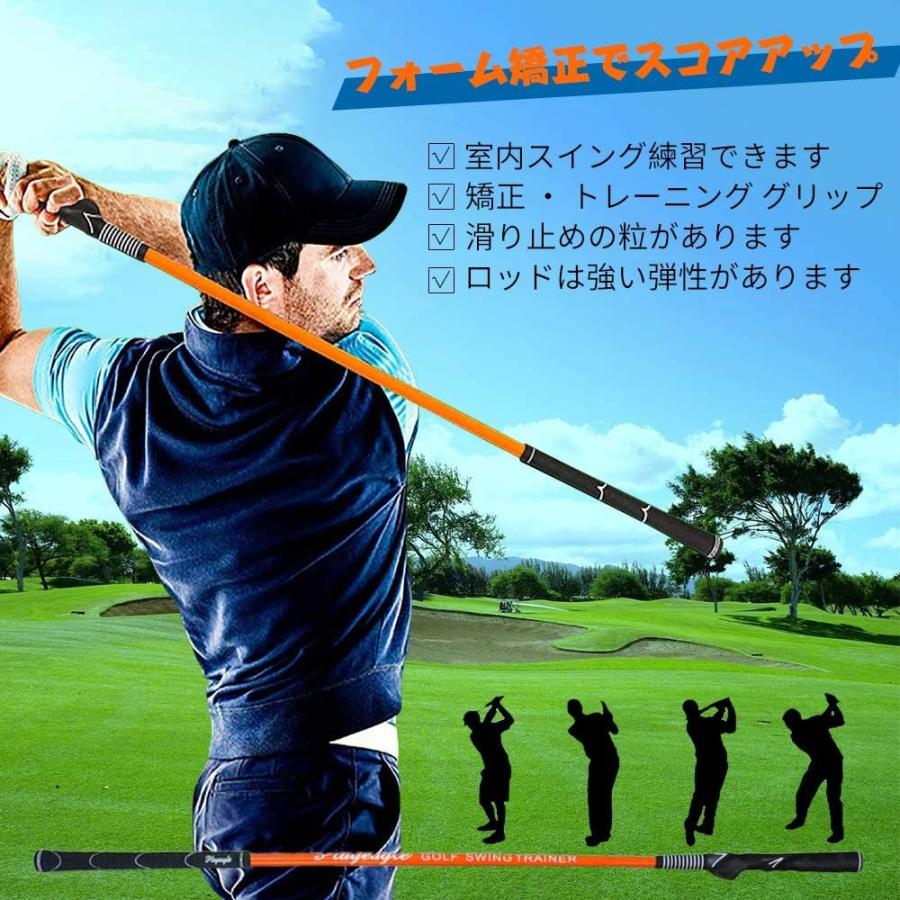 ゴルフスイング練習機 ゴルフスイング フォームアップ ゴルフ素振り スイング矯正 初心者練習器 パワフルスイング ゴルフグリップ ゴルフ練習器具 Suinngu001 ニッケイゴルフ 通販 Yahoo ショッピング