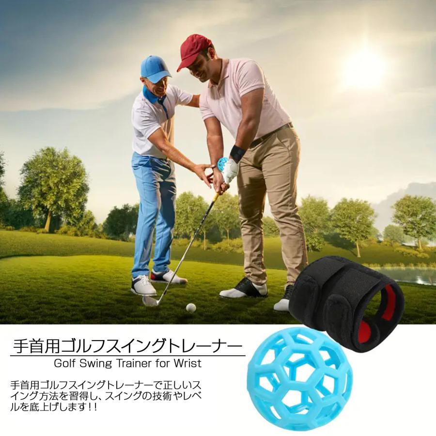 手首用ゴルフスイングトレーナー ゴルフスイング練習ツール ゴルフ練習