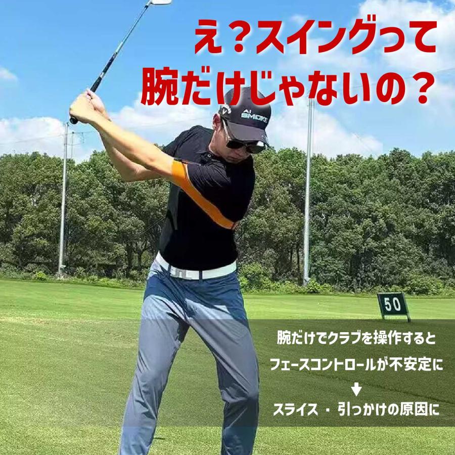 スイング矯正ゴルフ練習バンド 飛距離アップ 腕と体の一体化 X