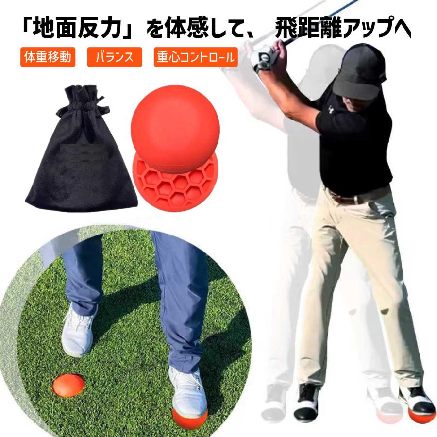 ゴルフ スイングステップパッド 2個セット 練習器具 バランス パッド