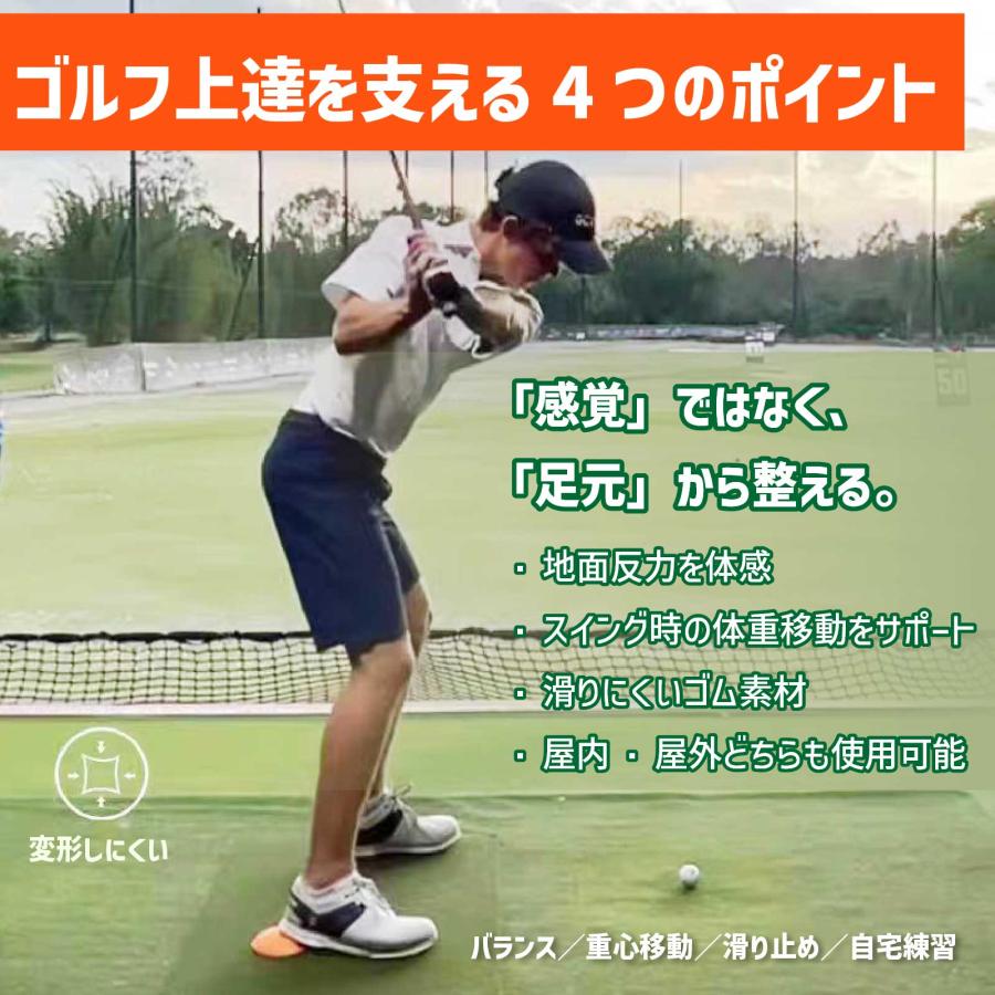 ゴルフ スイングステップパッド 2個セット 練習器具 バランス パッド