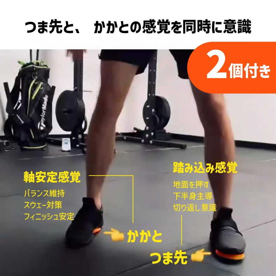 ゴルフ スイングステップパッド 2個セット 練習器具 バランス パッド