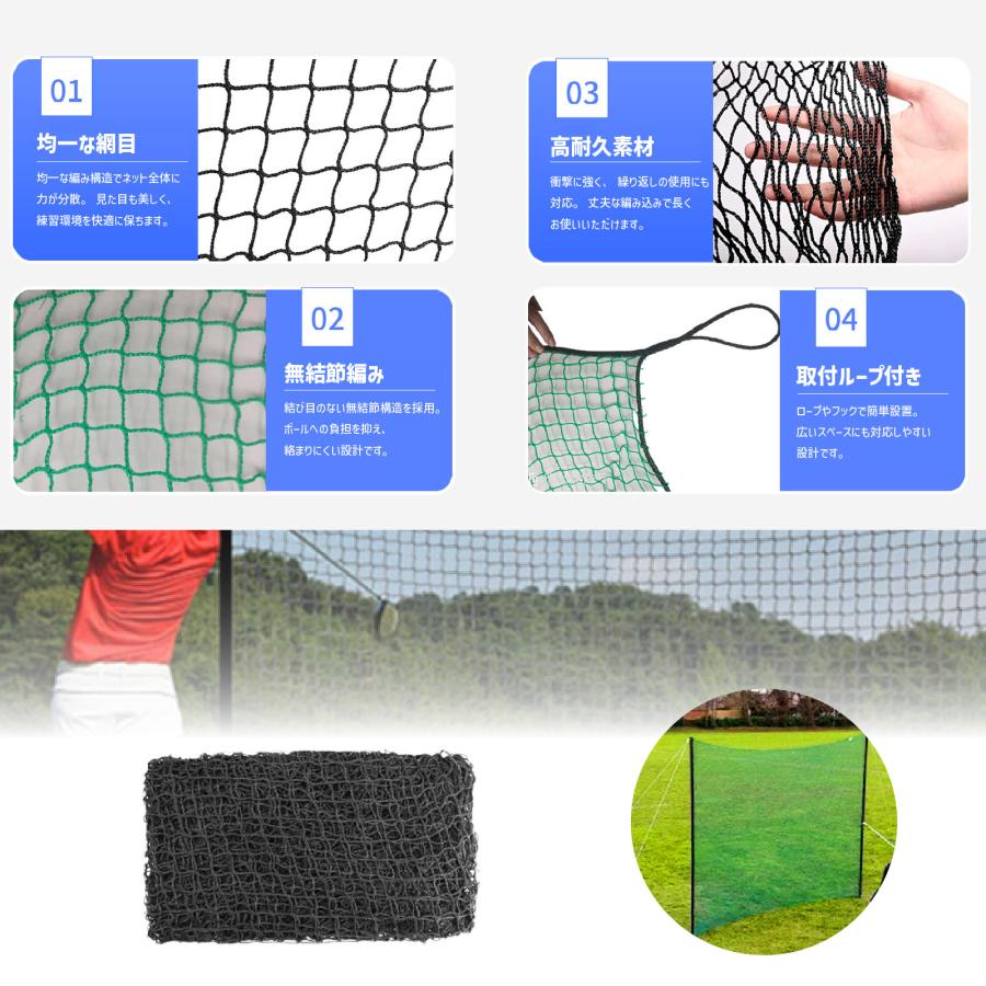 新品 未使用 ゴルフネット 3m×3m 4枚セット 練習用 3m×3m】ゴルフ用練習ネット無結節ネット ゴルフ打ちっぱなし