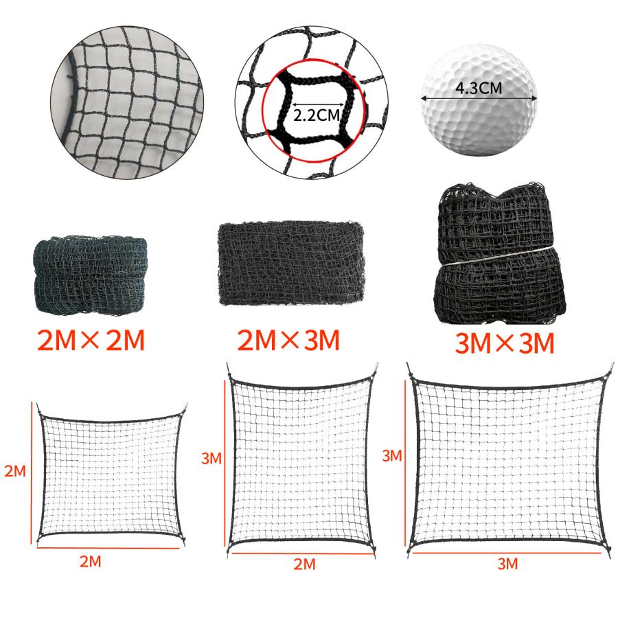 3m×3m】ゴルフ用練習ネット無結節ネット ゴルフ打ちっぱなし