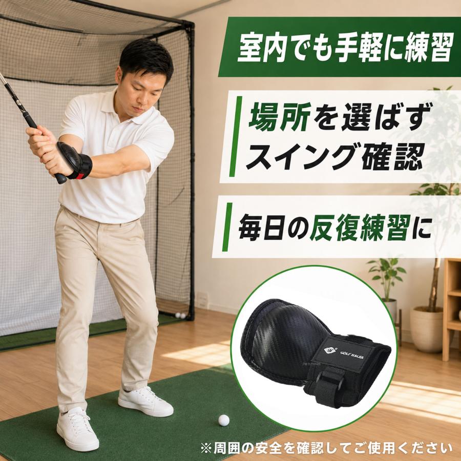 ゴルフ スイング練習器具 2本セット ゴルフ 練習器具 スイング練習器具 手首矯正 スイング矯正 手首