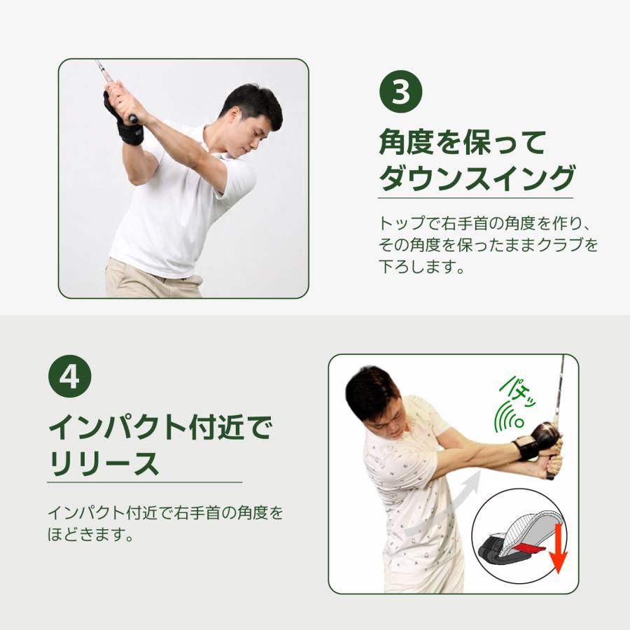 ゴルフ 練習器具 スイング練習器具 手首矯正 スイング矯正 手首