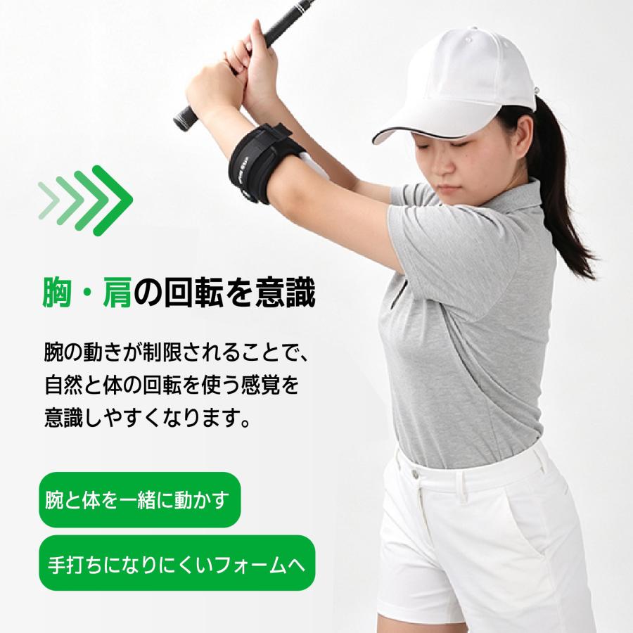 ゴルフ スイング練習器具 アームトレーナー スイング矯正 ひじ開き防止