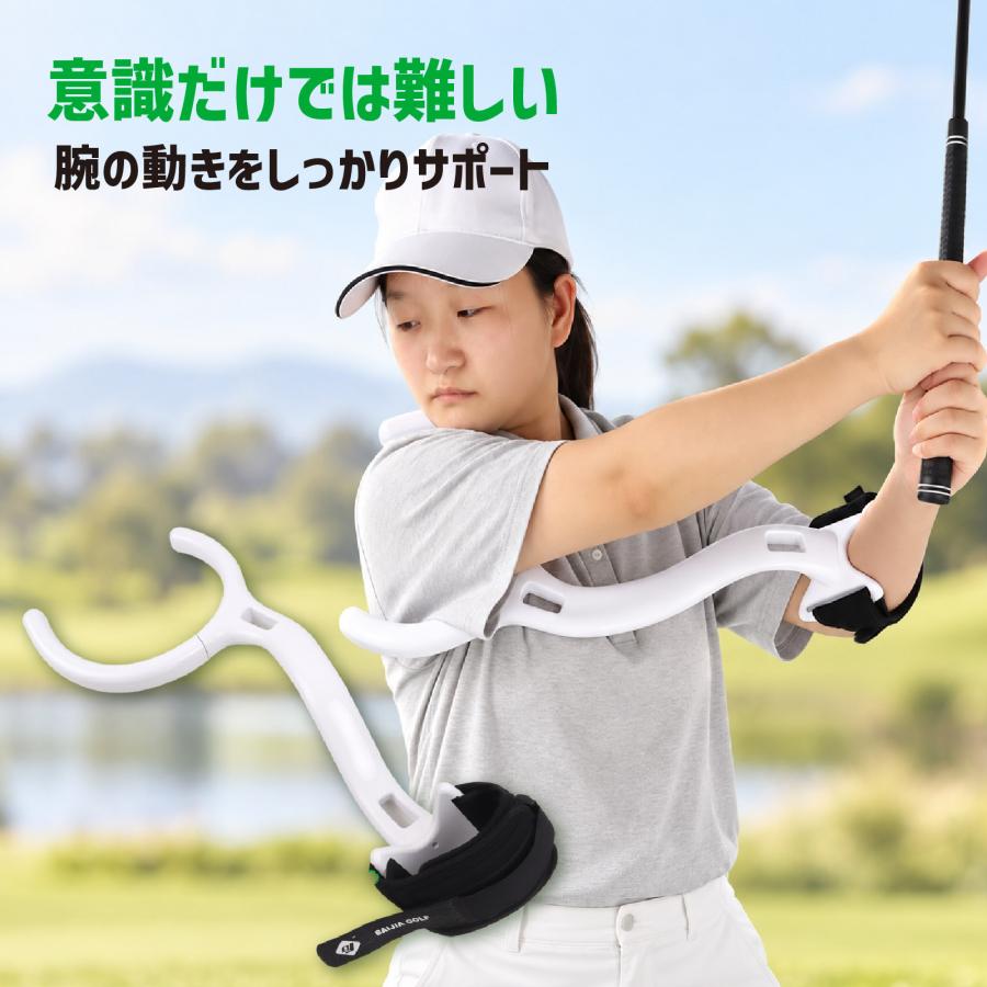 ゴルフ スイング練習器具 アームトレーナー スイング矯正 ひじ開き防止