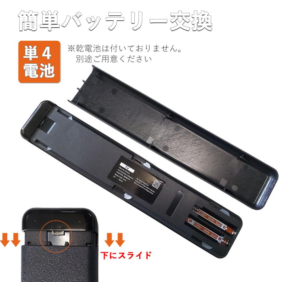 テレビ SONY リモコン ソニー テレビリモコン sony スマート テレビ SONY リモコン ソニー テレビリモコン sony スマート