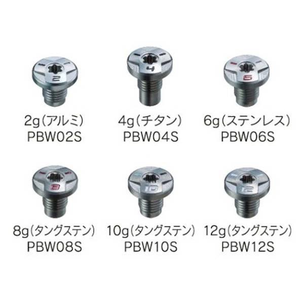互換品】 ブリジストン互換用ウェイト JGR XD-5 XD-3 B3 B5 J715 J815