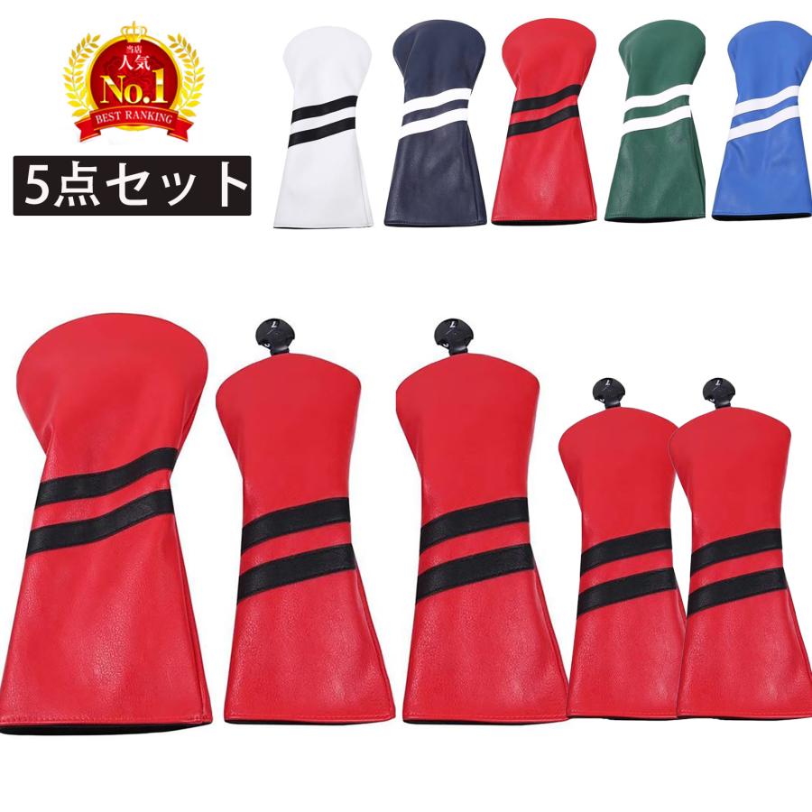 ヘッドカバー ゴルフ カバー ドライバー ウッドカバー FW 2点