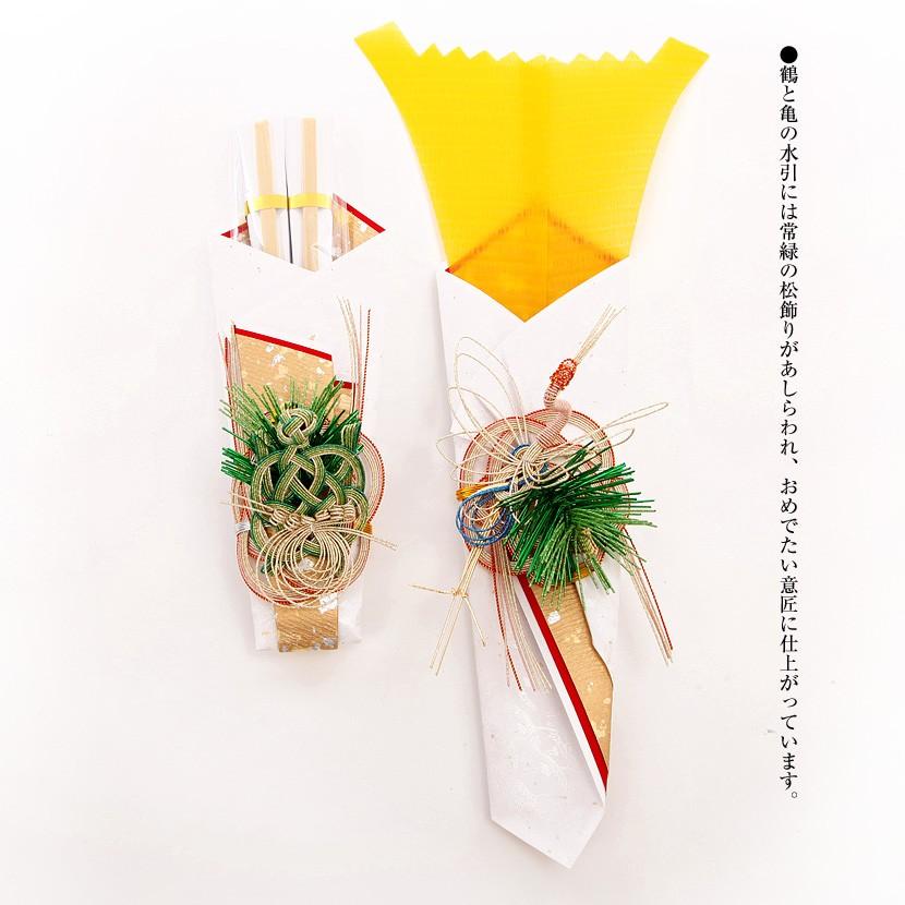 【記念品結納】コスモスセット【略式結納 結納 結納品 結納セット 結納飾】 |  | 04