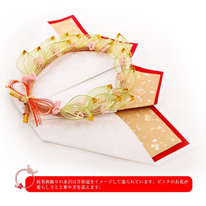 【記念品結納】コスモスセット【略式結納 結納 結納品 結納セット 結納飾】 |  | 05