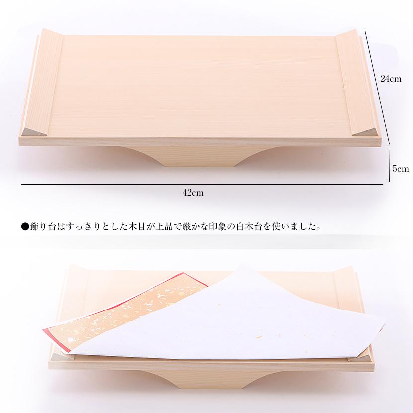 【記念品結納】コスモスセット【略式結納 結納 結納品 結納セット 結納飾】 |  | 06