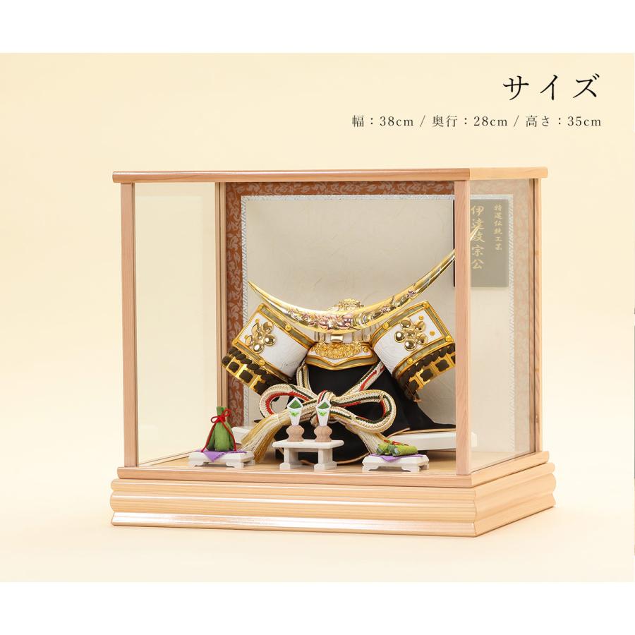 極美品 五月人形 兜 ケース飾り 兜飾り 伊達彫金10 嘉房作 オルゴール付 Amazon | 【五月人形】兜・鎧・大将ケース【武将兜】10号伊達金銀兜