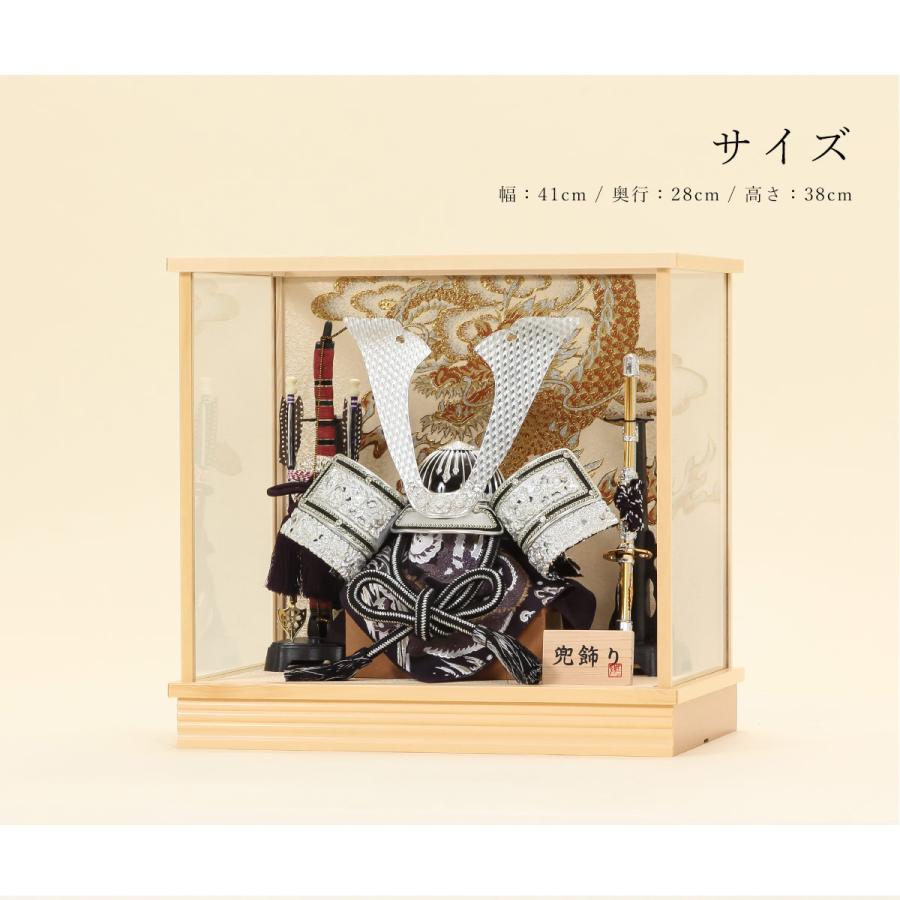 極上兜飾 兜飾り 一冑作 極上赤糸威大鍬形 3/4 – 株式会社真多呂