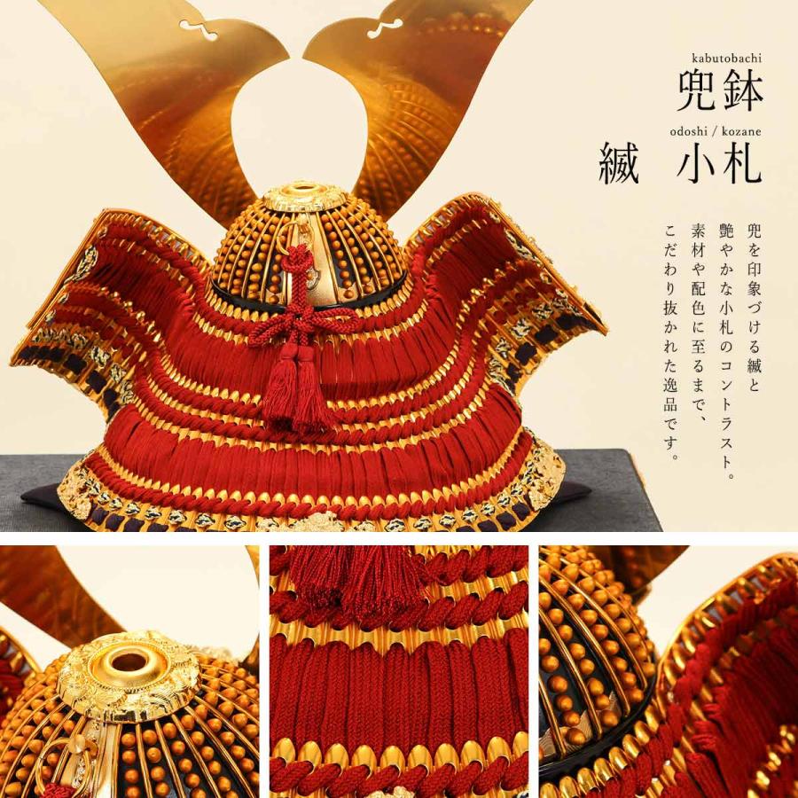 オフシーズン割引☆10％OFF！】五月人形 兜 15号 一龍 新京兜 兜飾【ご