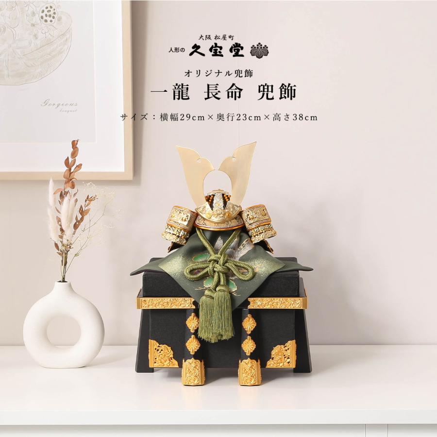 2/18〜2/25☆ポイント2倍！】五月人形 おしゃれ コンパクト シンプル