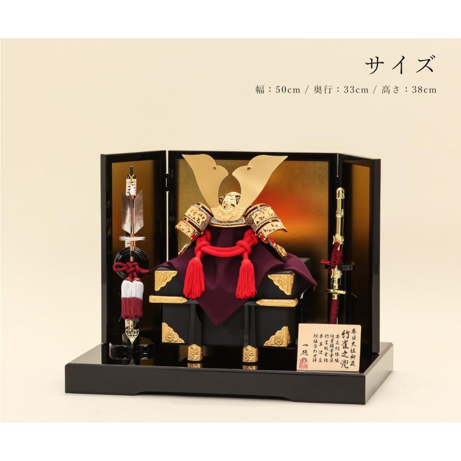 オフシーズン割引☆10％OFF！】五月人形 コンパクト 兜 8号 純金箔竹雀