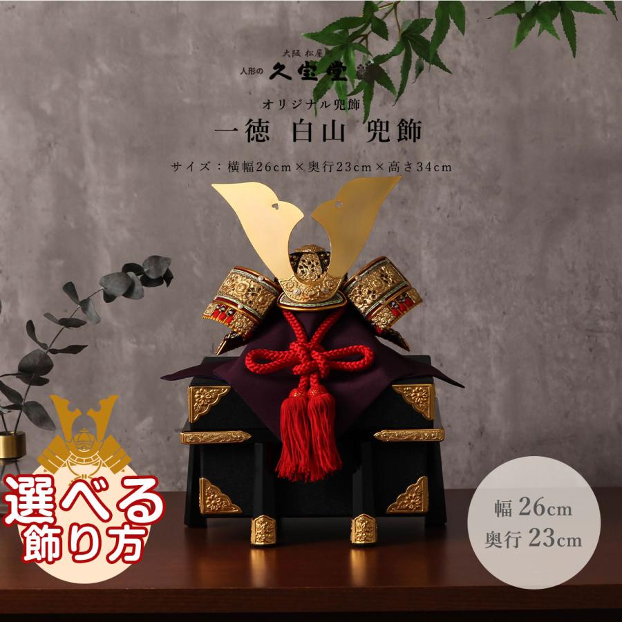 6/4 20時〜全品ポイント2倍☆】【オフシーズン割引☆10％OFF！】五月