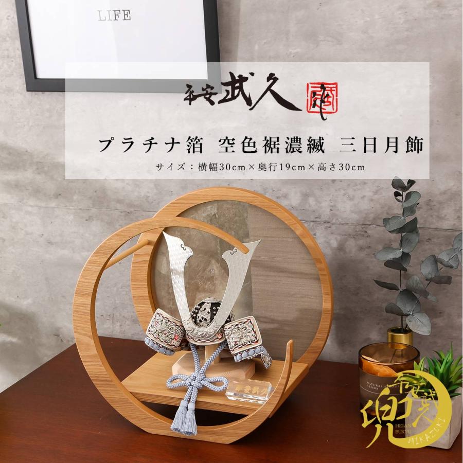 全品ポイント2倍☆5/23 20時〜】【オフシーズン割引☆10％OFF！】平安