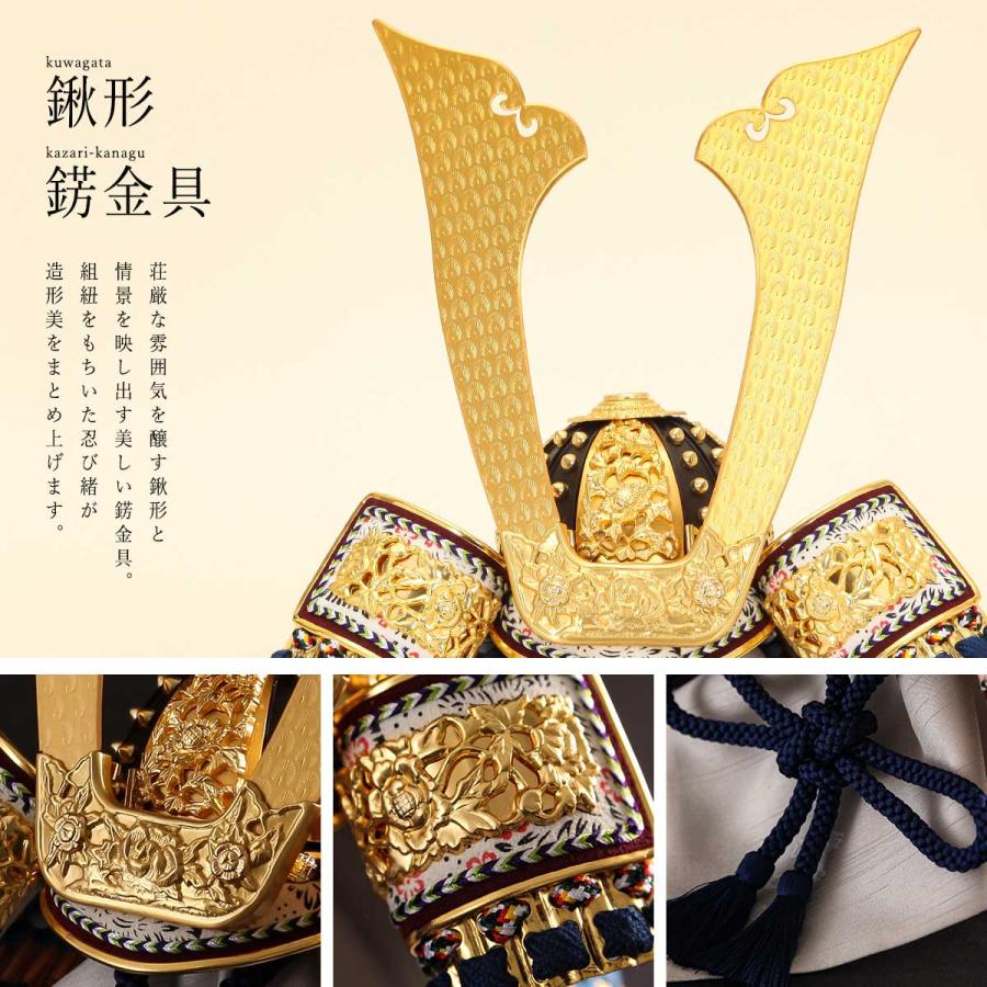 【6/4 20時〜全品ポイント2倍☆】【オフシーズン割引☆10％OFF！】平安武久作 五月人形 兜 10号 福 金小札 紺裾濃 HN 京都 伝統工芸士 【ご優待割引価格】_4