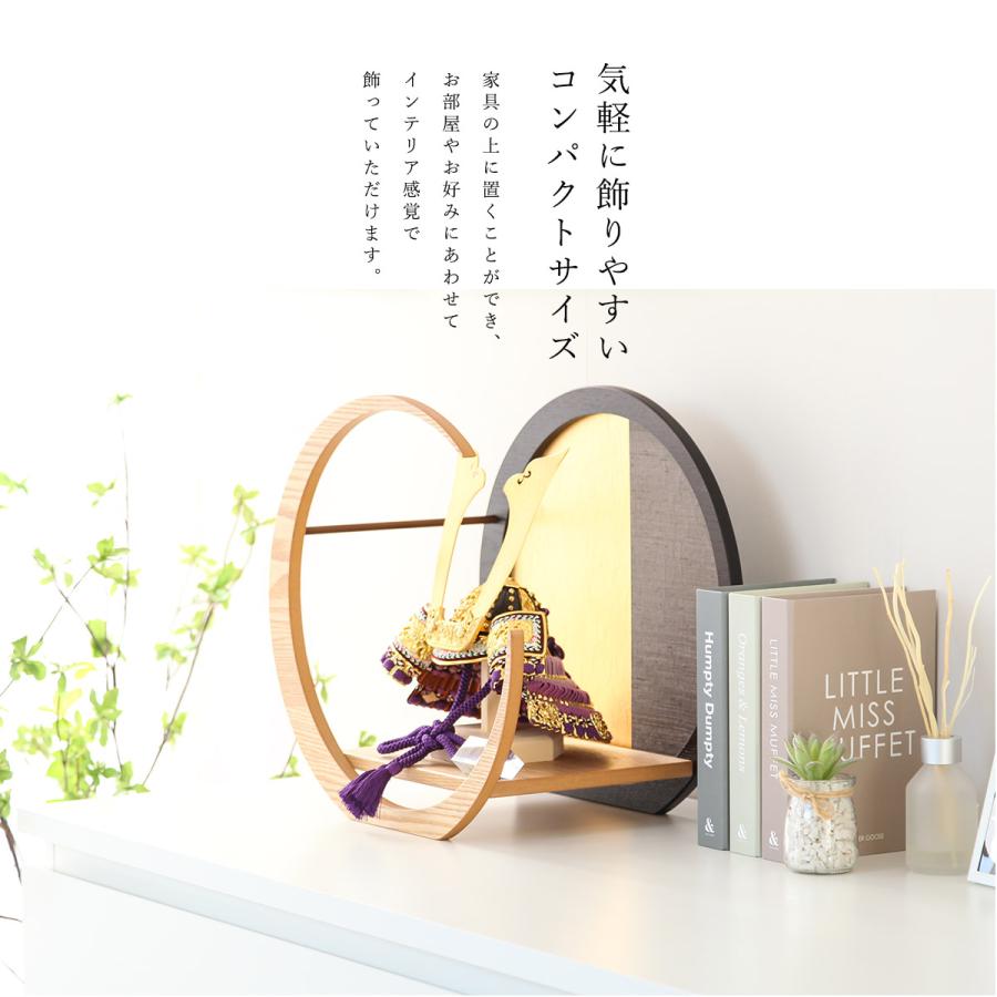 【6/4 20時〜全品ポイント2倍☆】【オフシーズン割引☆10％OFF！】平安武久作 五月人形 兜 10号 紫裾濃 三日月飾 コンパクト兜飾り【ご優待割引価格】_7
