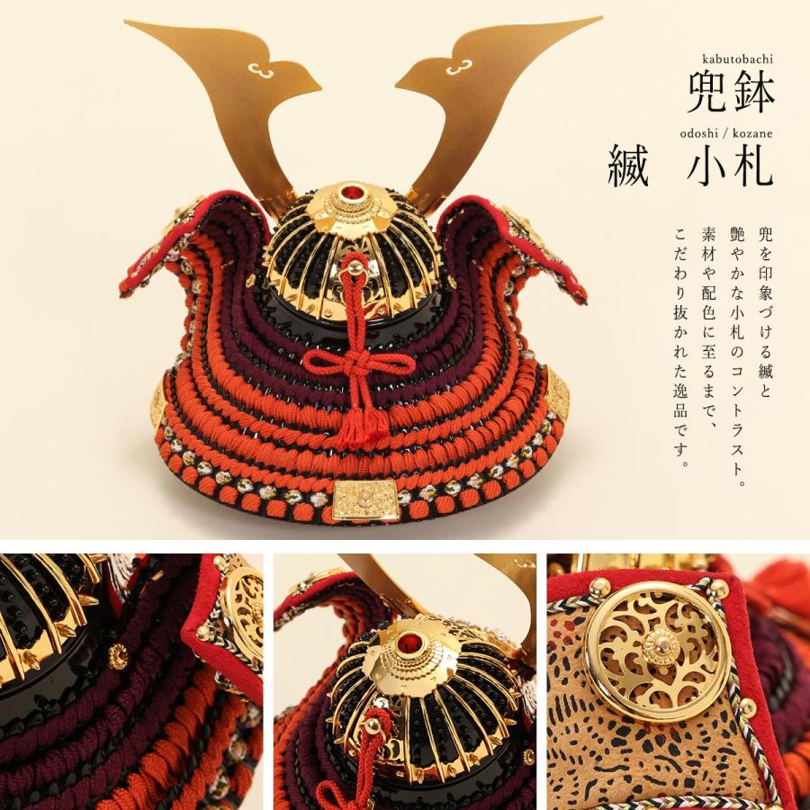 オフシーズン割引☆10％OFF！】五月人形 コンパクト 兜 別所実正作 6号