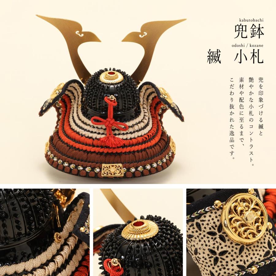 五月人形 兜 別所実正作 6号 阿古陀形 二十四総星兜 アクリルケース飾