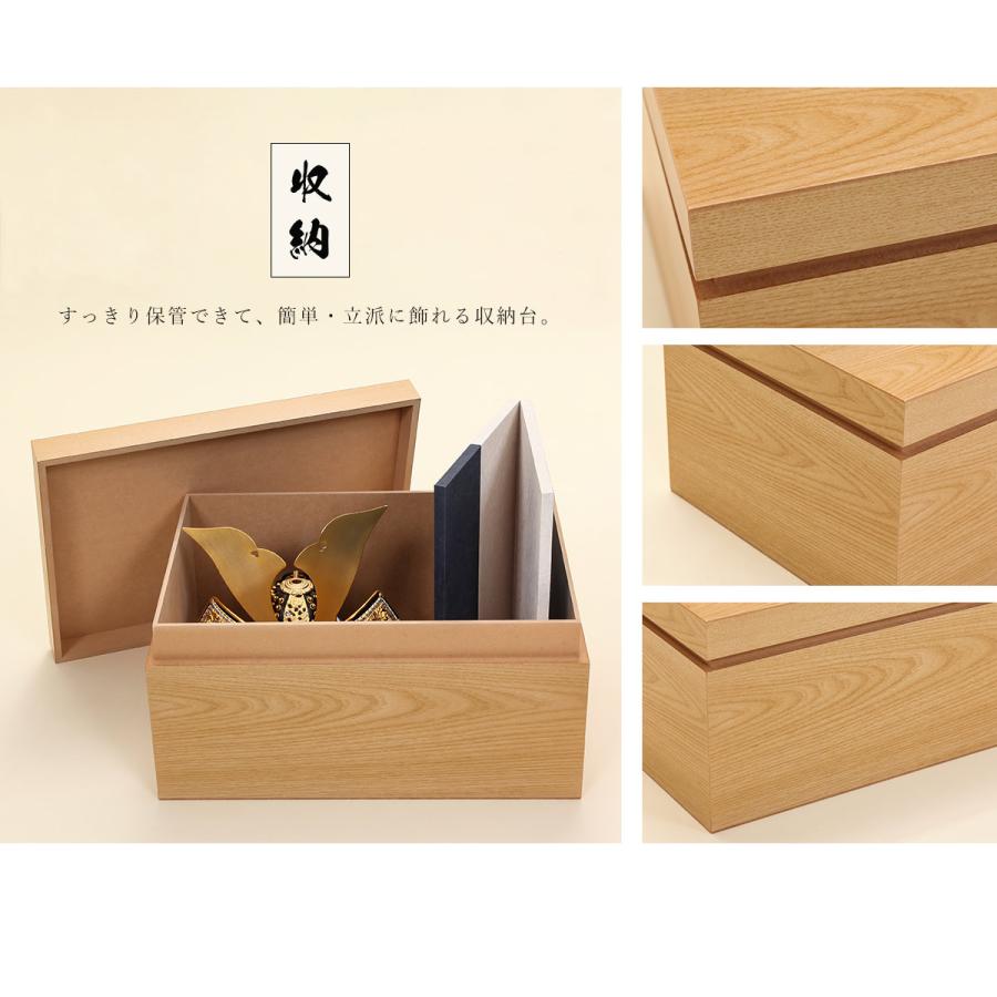 五月人形 兜 コンパクト 収納飾 8号 白山 紺裾濃 留紺 収納兜飾 初節句