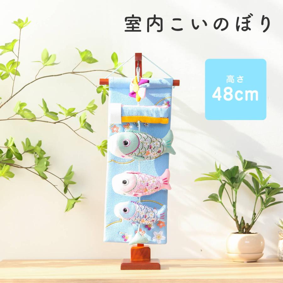 室内こいのぼり カラフルな鯉のぼり こいのぼり 室内鯉のぼり おしゃれ つるし飾り ミニ ふわり【ご優待