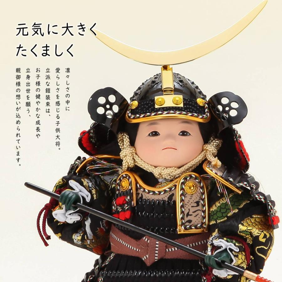 好洋 作 五月人形 鎧着 大将 8号 颯 伊達 子供大将飾【ご優待割引価格