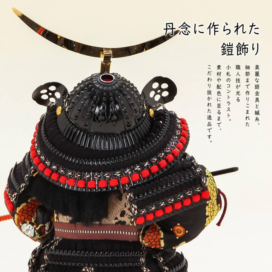 好洋 作 五月人形 鎧着 大将 8号 颯 伊達 子供大将飾【ご優待割引価格