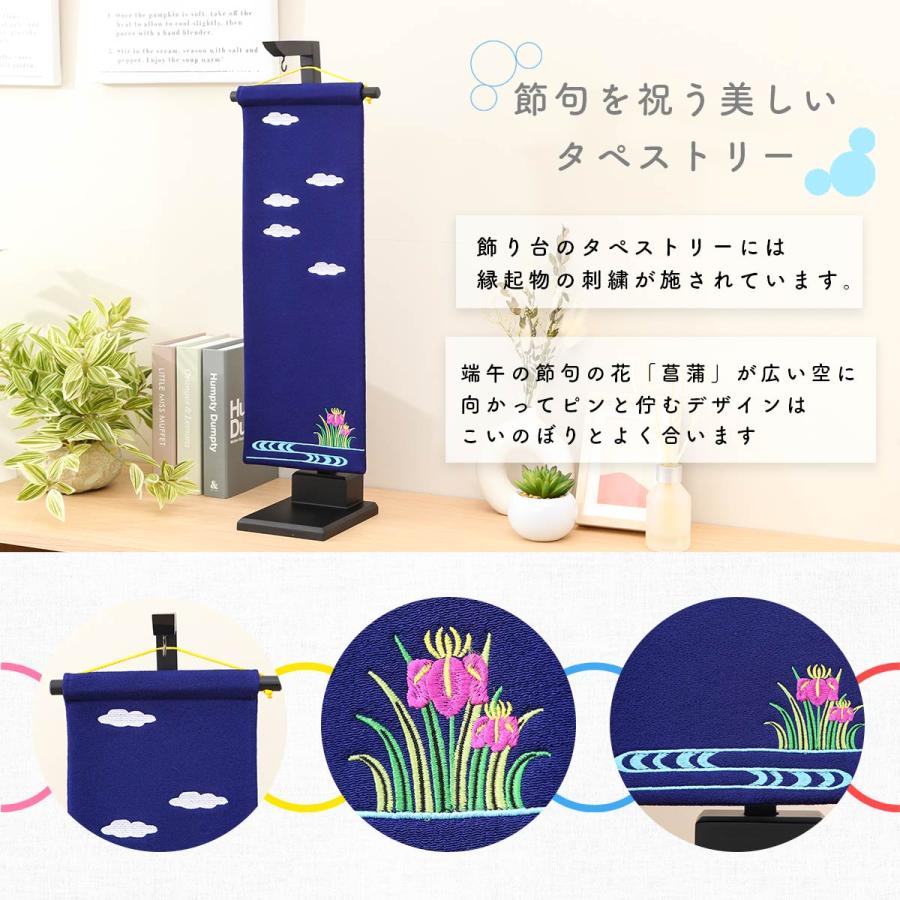4/29〜5/6限定ポイント5倍】【最短翌日配送】こいのぼり 室内 4/29〜5/6限定ポイント5倍】【最短翌日配送】こいのぼり 室内